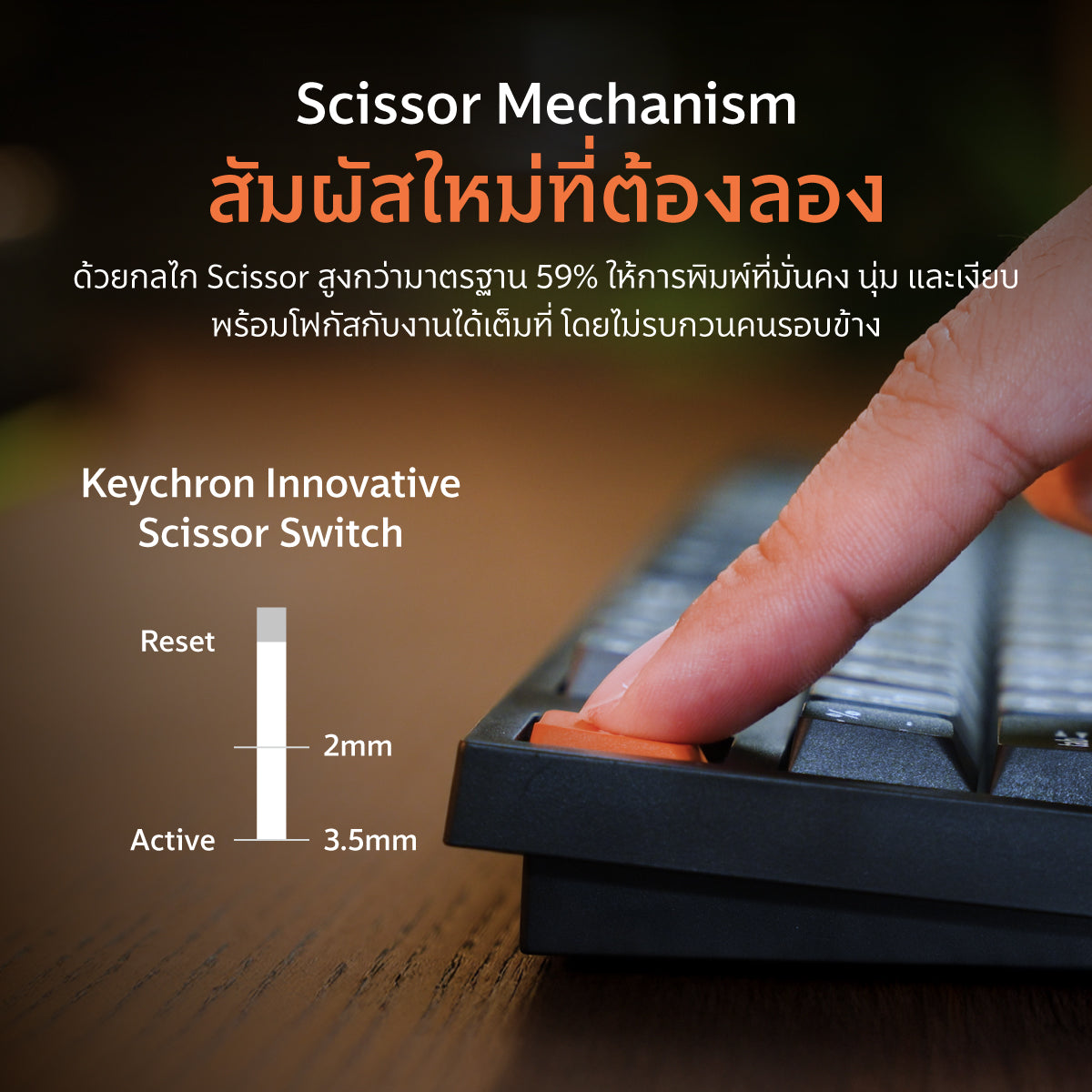 ชุดคอมโบคีย์บอร์ดและเมาส์ไร้สาย Keychron B33 Keyboard and BM25 Mouse Wireless Combo - Keychron Thailand
