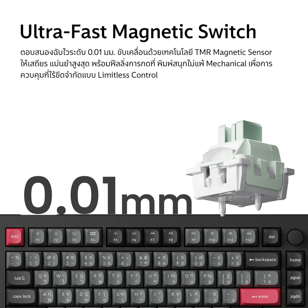 Keychron C75 TMR 8K Wired Magnetic Switch Keyboard