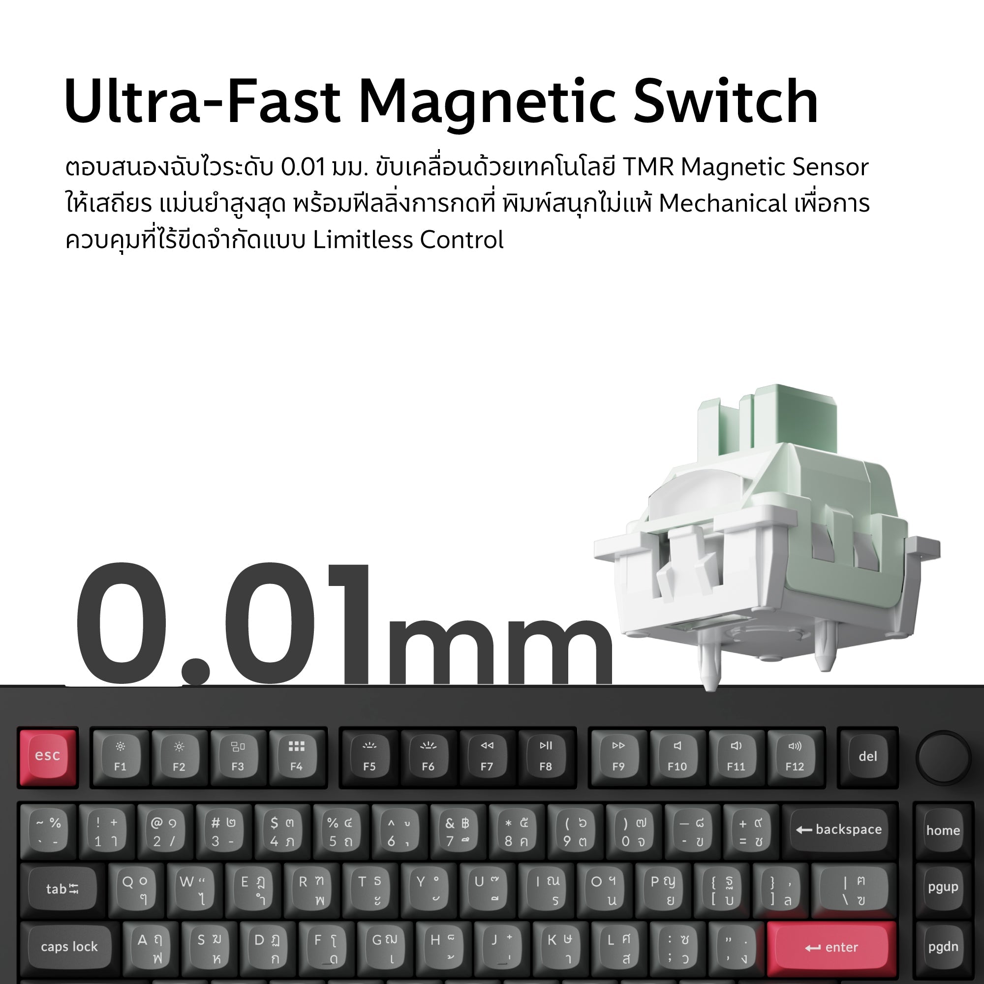 Keychron C75 TMR 8K Wired Magnetic Switch Keyboard