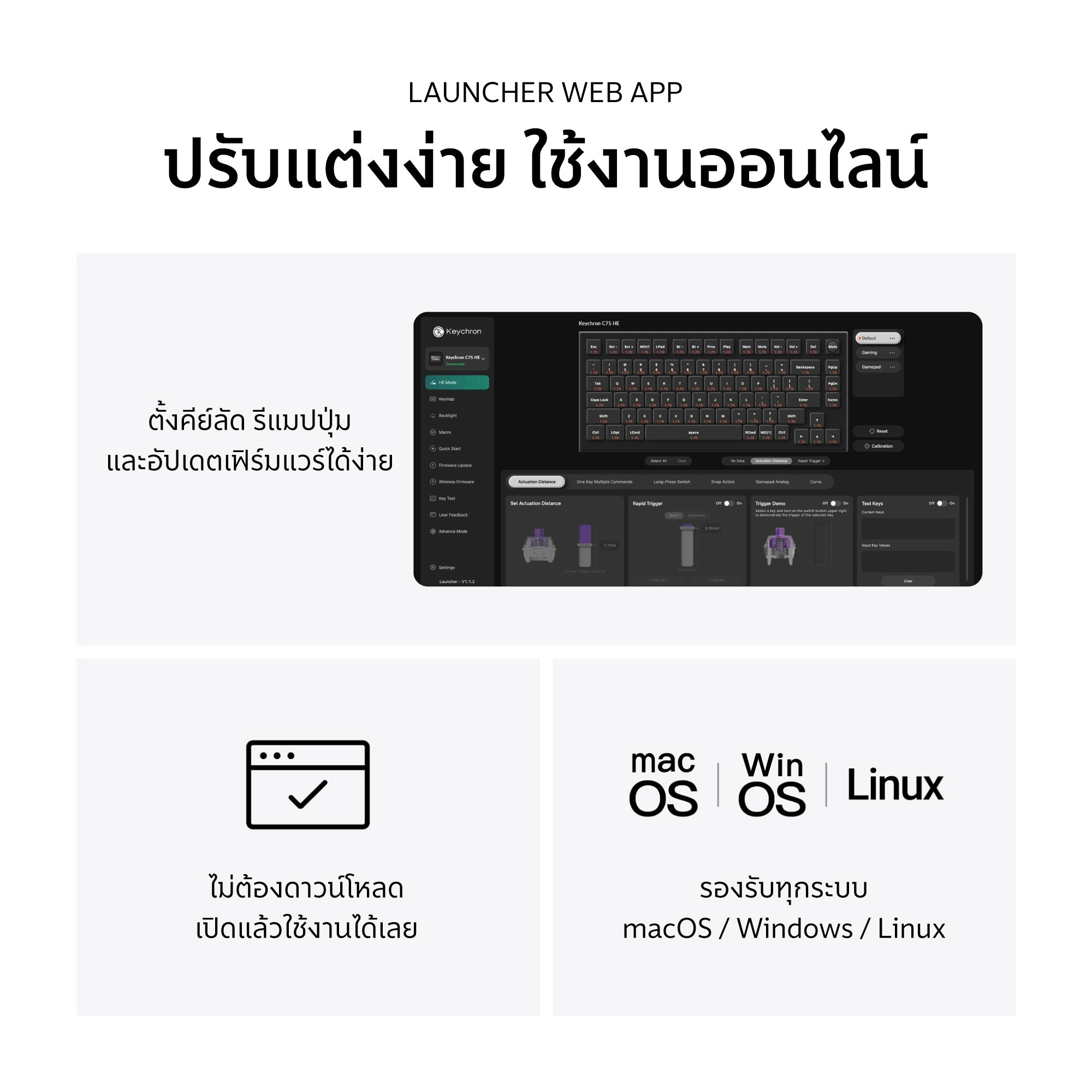 Keychron C75 TMR 8K Wired Magnetic Switch Keyboard