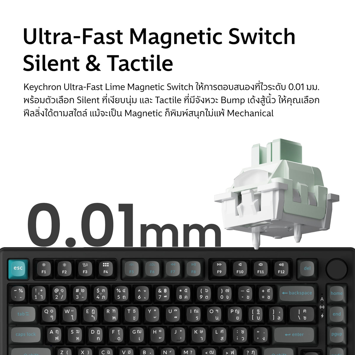 Keychron J2 TMR Wireless Magnetic Switch Keyboard