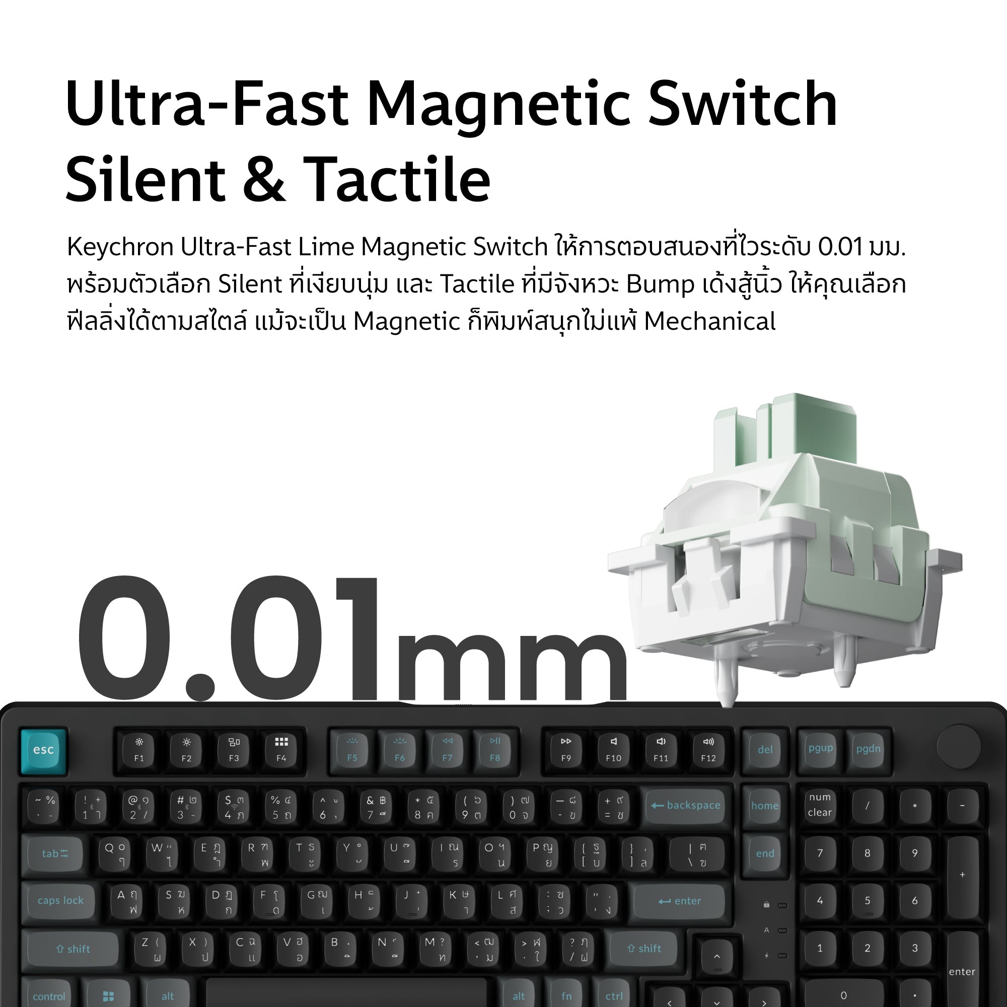 Keychron J3 TMR Wireless Magnetic Switch Keyboard