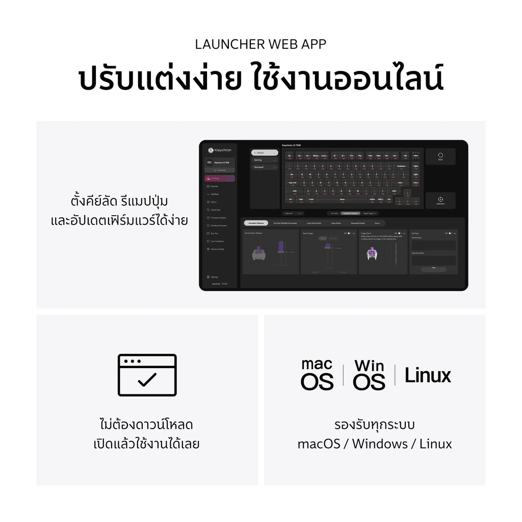 Keychron J3 TMR Wireless Magnetic Switch Keyboard