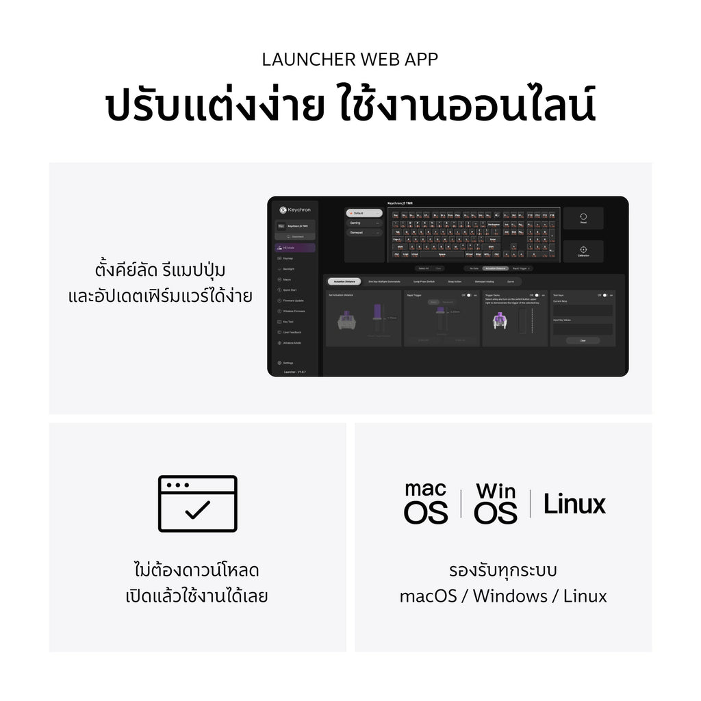 Keychron J5 TMR Wireless Magnetic Switch Keyboard - Keychron Thailand