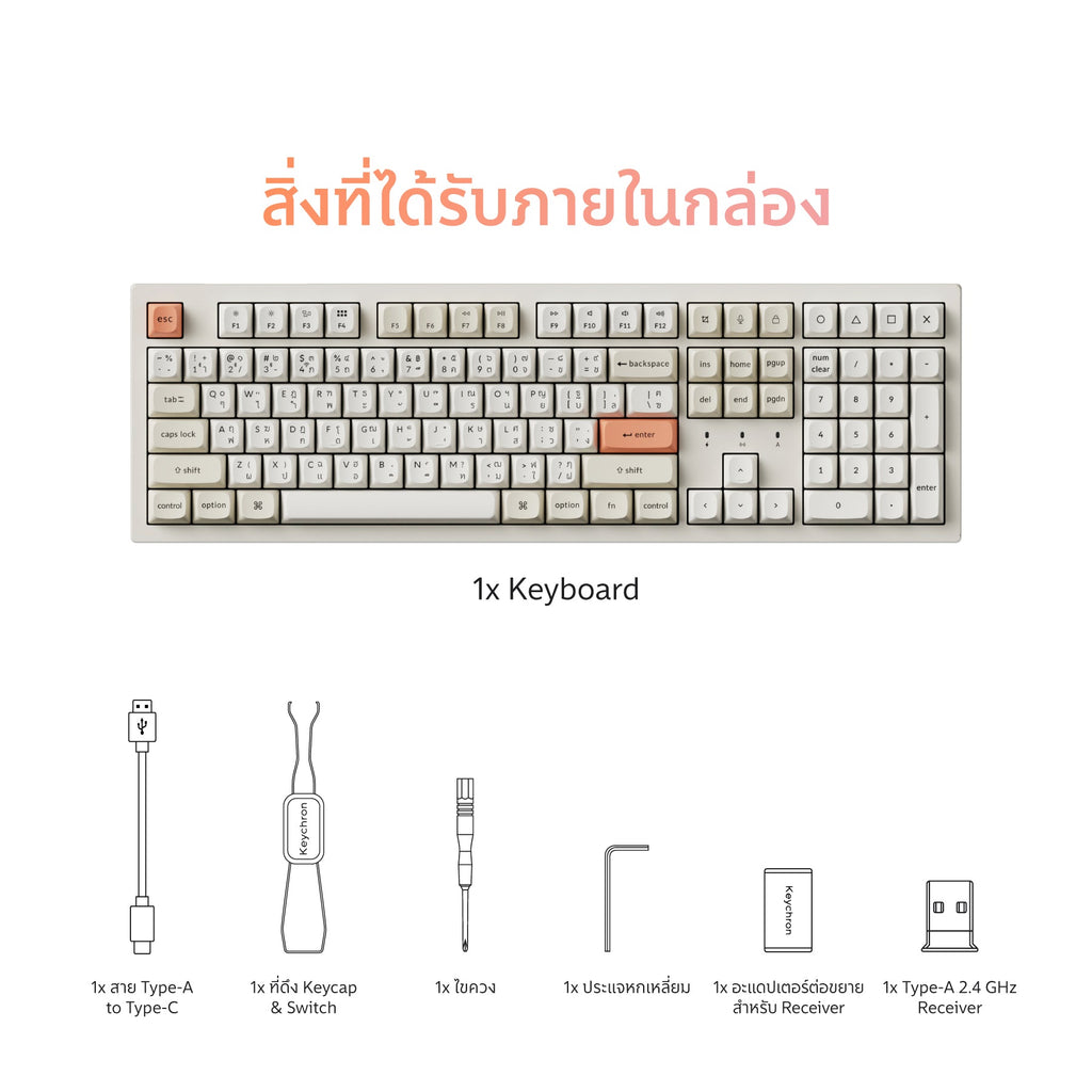 อุปกรณ์ภายในกล่อง Keychron K10 ZMK Silent Wireless Mechanical Keyboard 