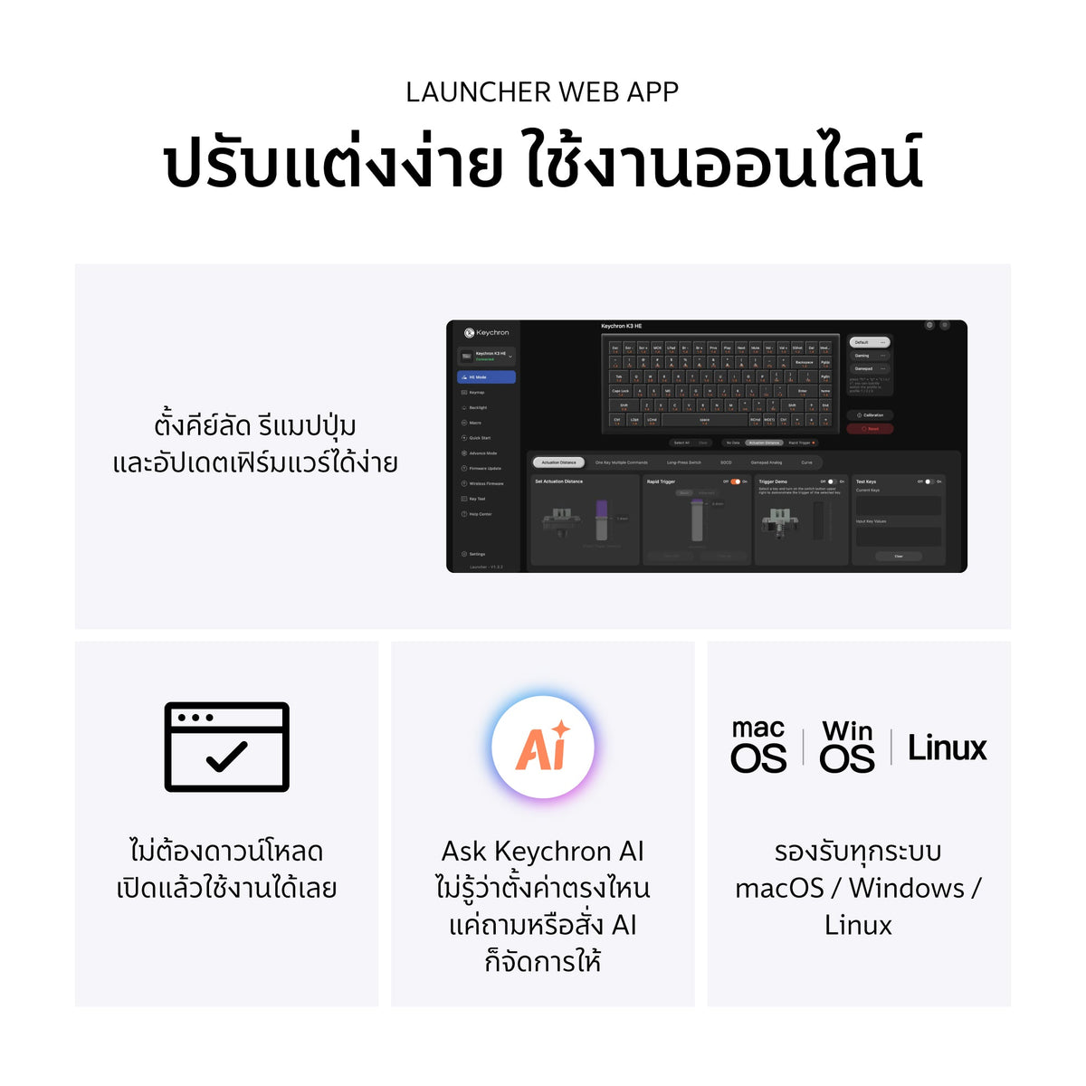 Keychron K3 HE Wireless Magnetic Switch Custom Keyboard
