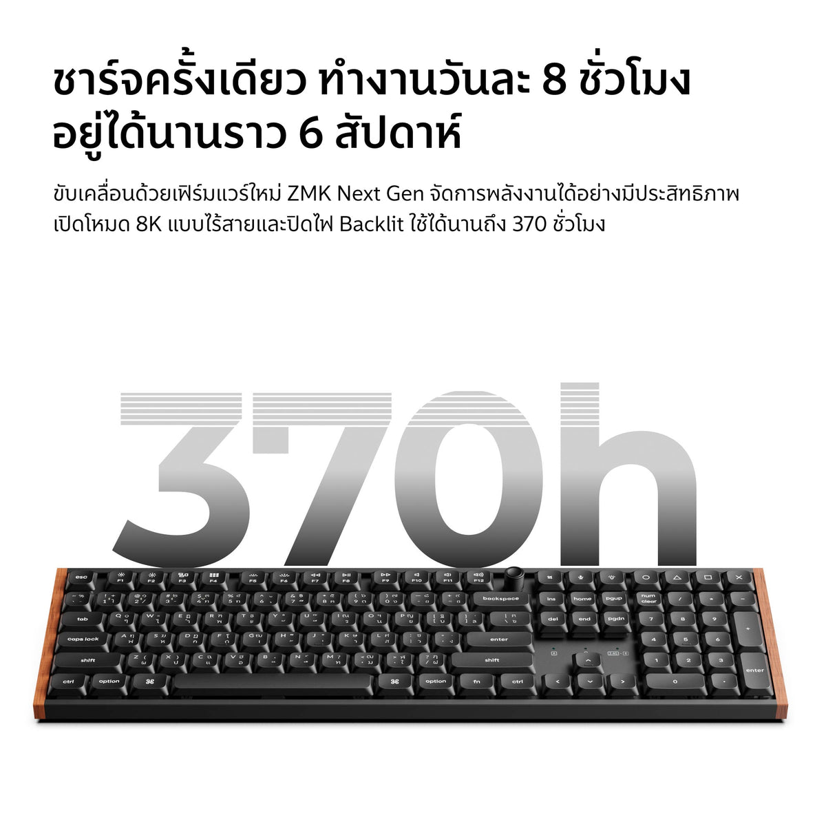 Keychron K5 Ultra 8K Wireless Custom Mechanical
