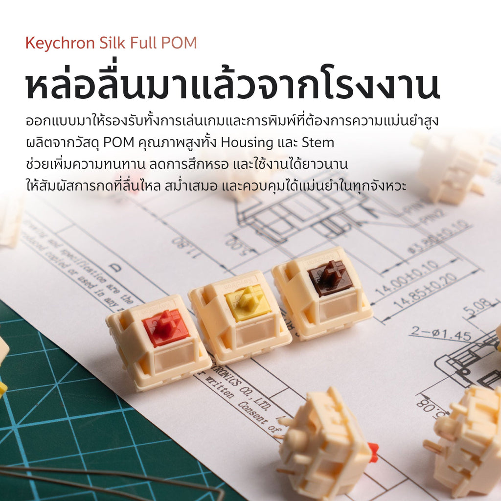 Keychron Silk POM Switch Set - Keychron Thailand