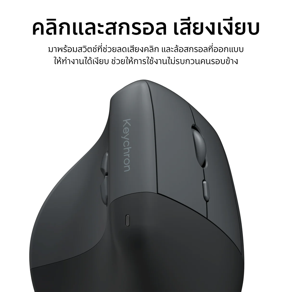 Keychron BM27 Wireless Vertical Ergonomic Mouse