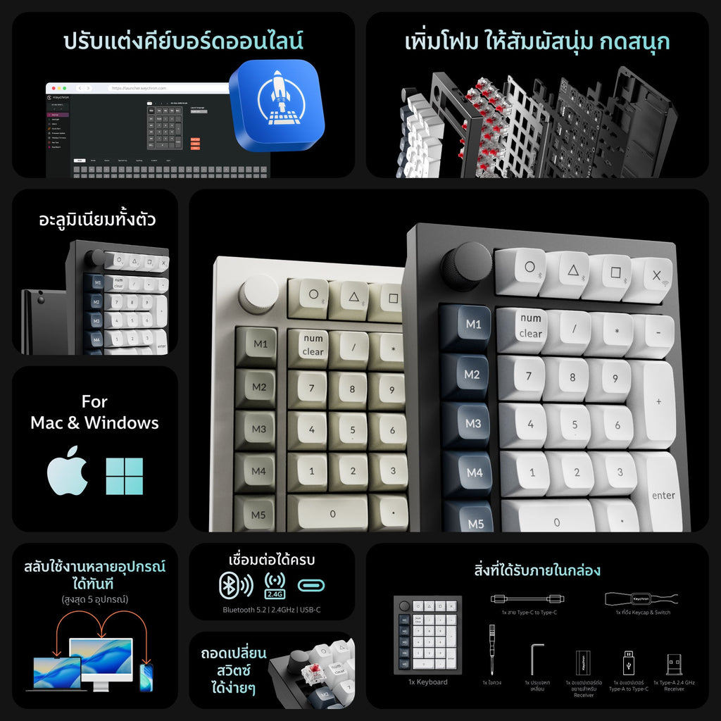 Keychron Q0 Max QMK Wireless Mechanical Keyboard - Keychron Thailand