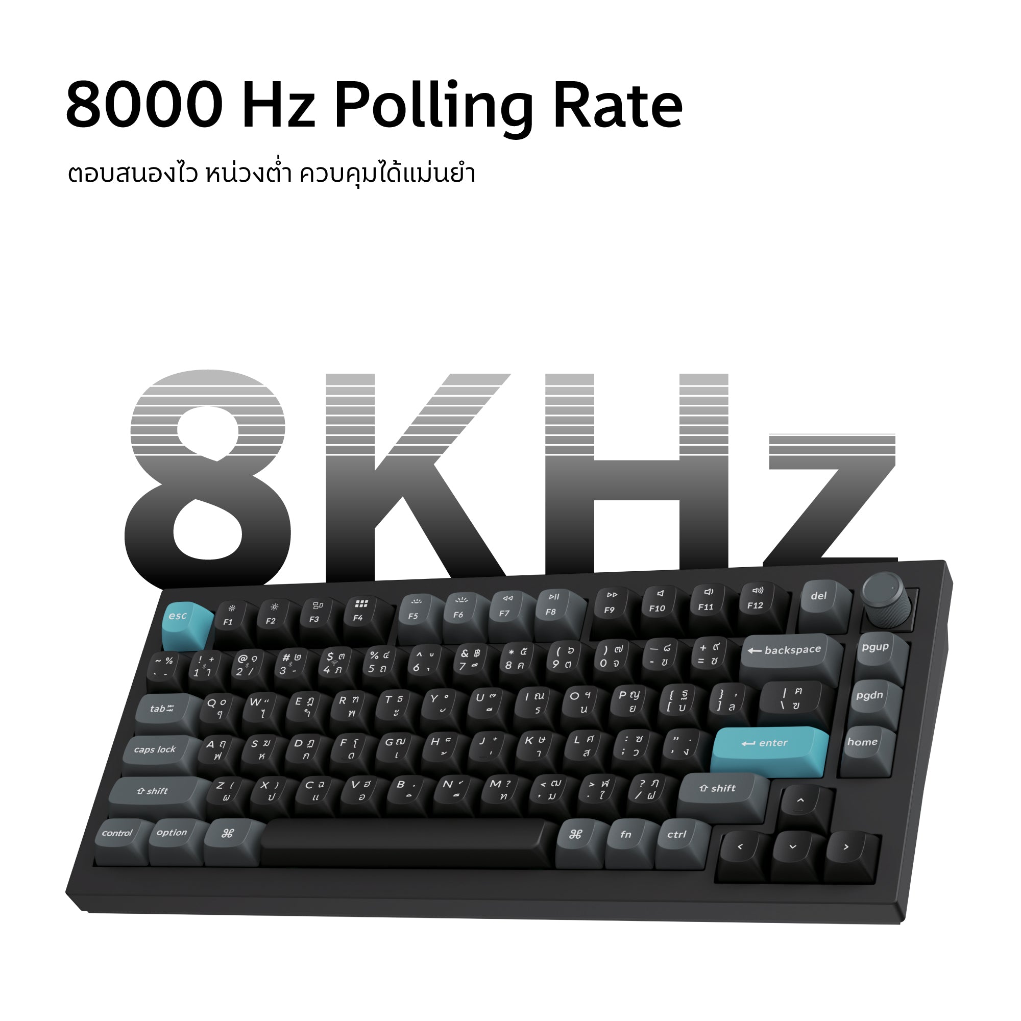 Keychron Q1 Ultra 8K Wireless Custom Mechanical Keyboard - Keychron Thailand