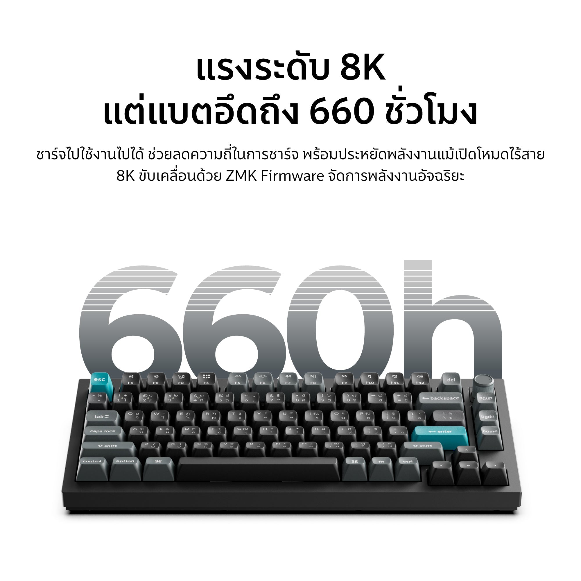 Keychron Q1 Ultra 8K Wireless Custom Mechanical Keyboard - Keychron Thailand