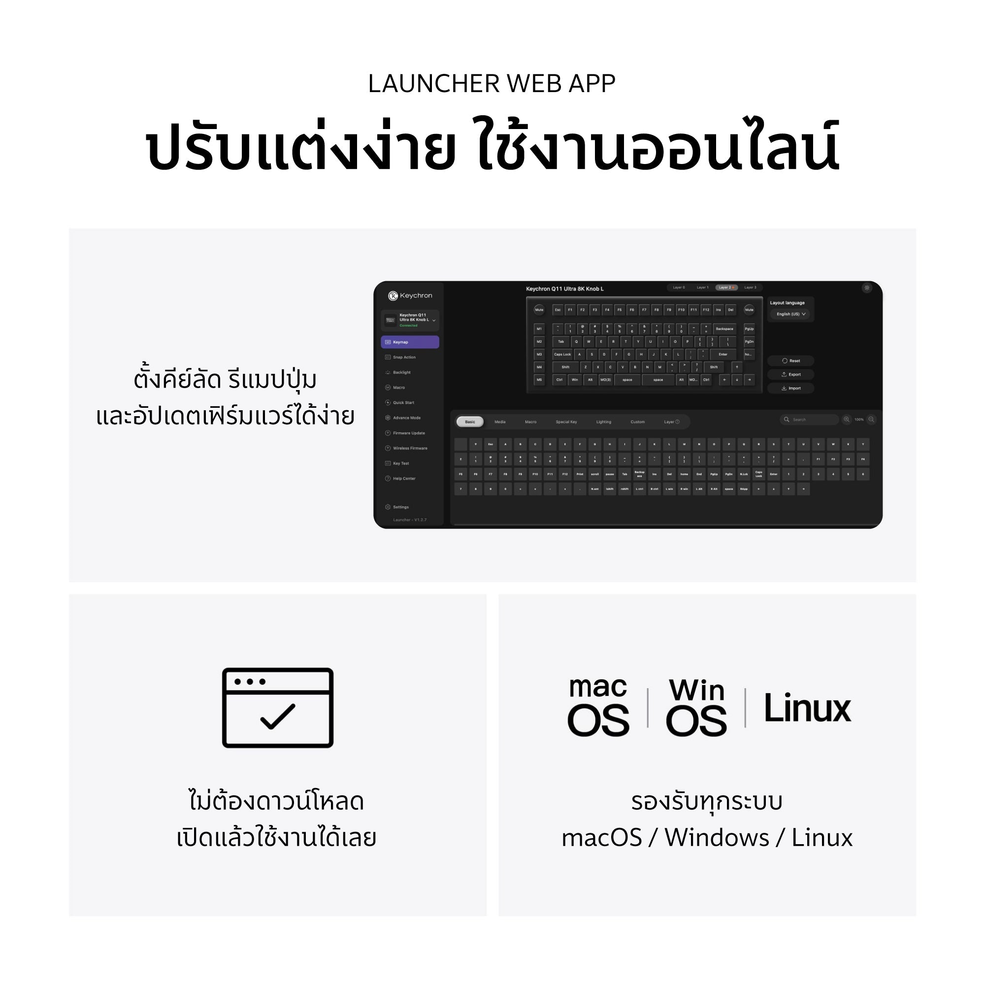 Keychron Q11 Ultra 8K Wireless Split Design Custom Mechanical Keyboard