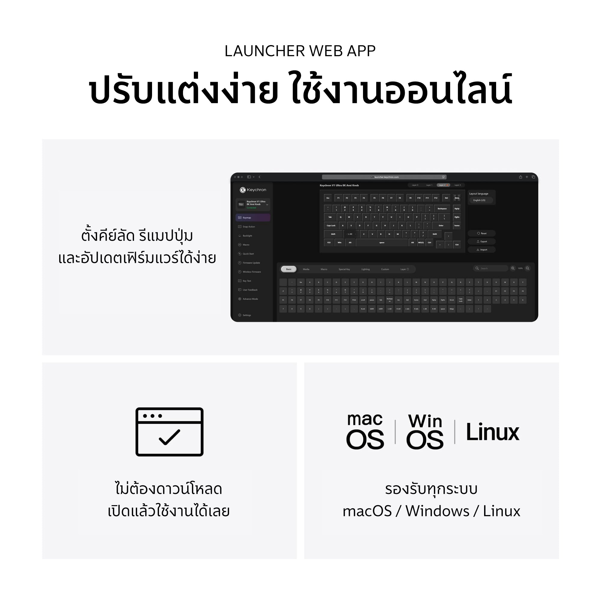 Keychron V1 Ultra 8K Wireless Custom Mechanical Keyboard - Keychron Thailand