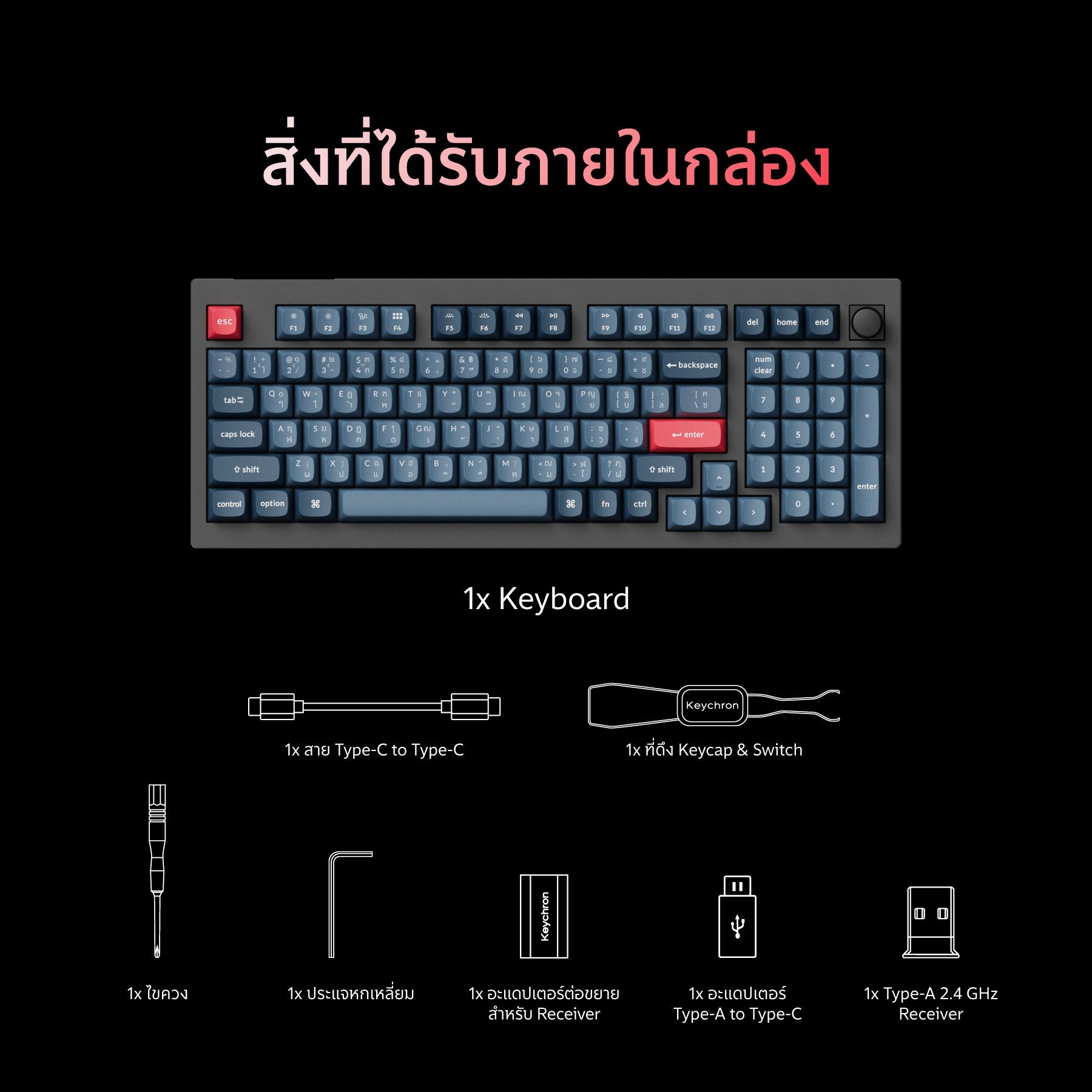 Keychron V5 Max QMK/VIA Wireless Custom Mechanical Keyboard - Keychron Thailand