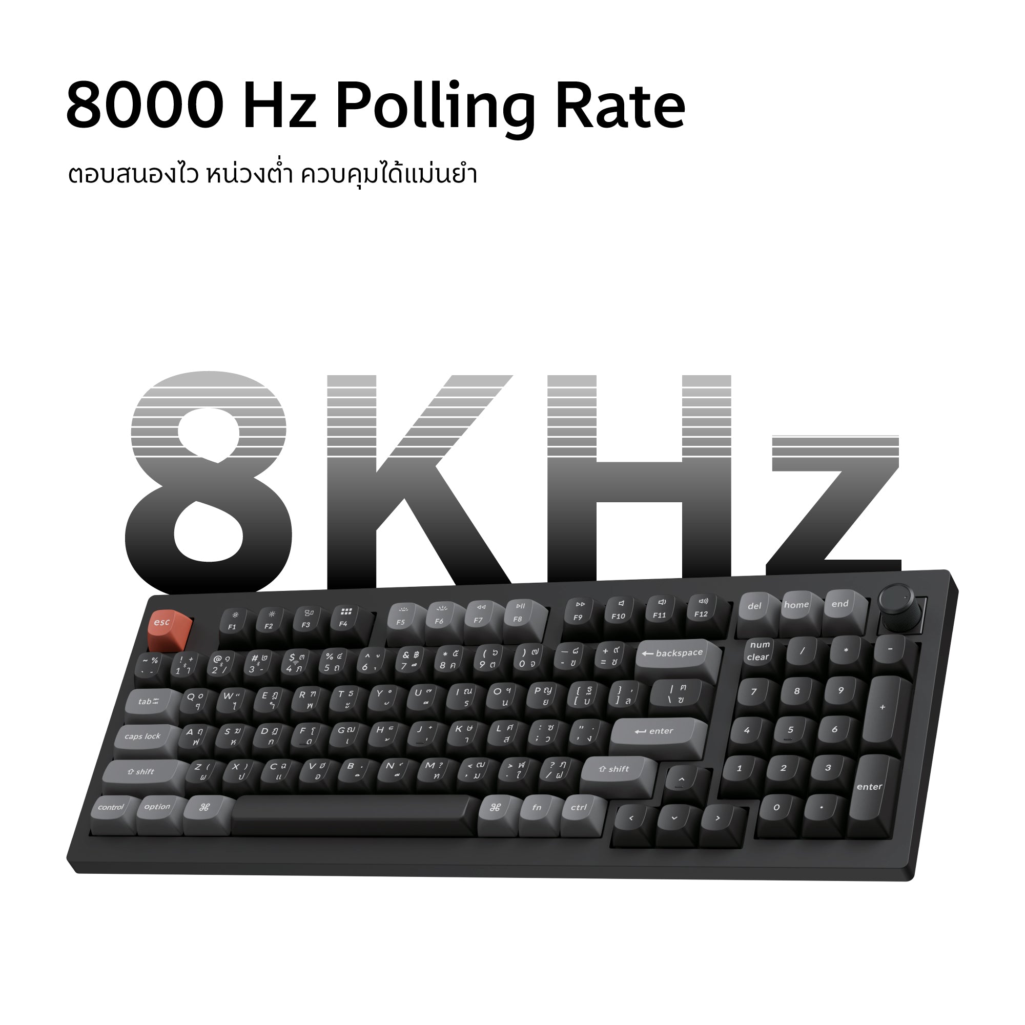 Keychron V5 Ultra 8K Wireless Custom Mechanical Keyboard - Keychron Thailand