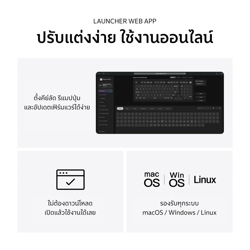 Keychron V5 Ultra 8K Wireless Custom Mechanical Keyboard - Keychron Thailand