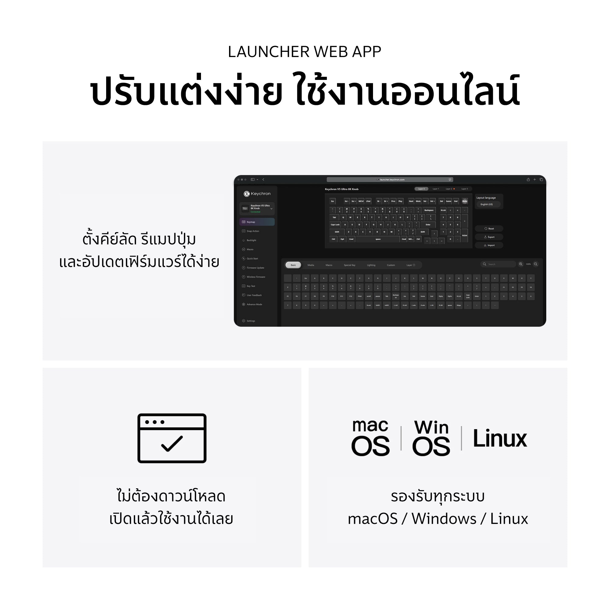 Keychron V5 Ultra 8K Wireless Custom Mechanical Keyboard - Keychron Thailand