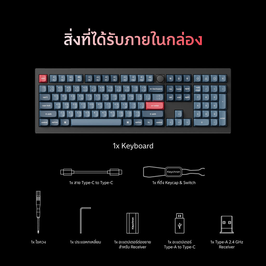 Keychron V6 Max QMK/VIA Wireless Custom Mechanical Keyboard - Keychron Thailand