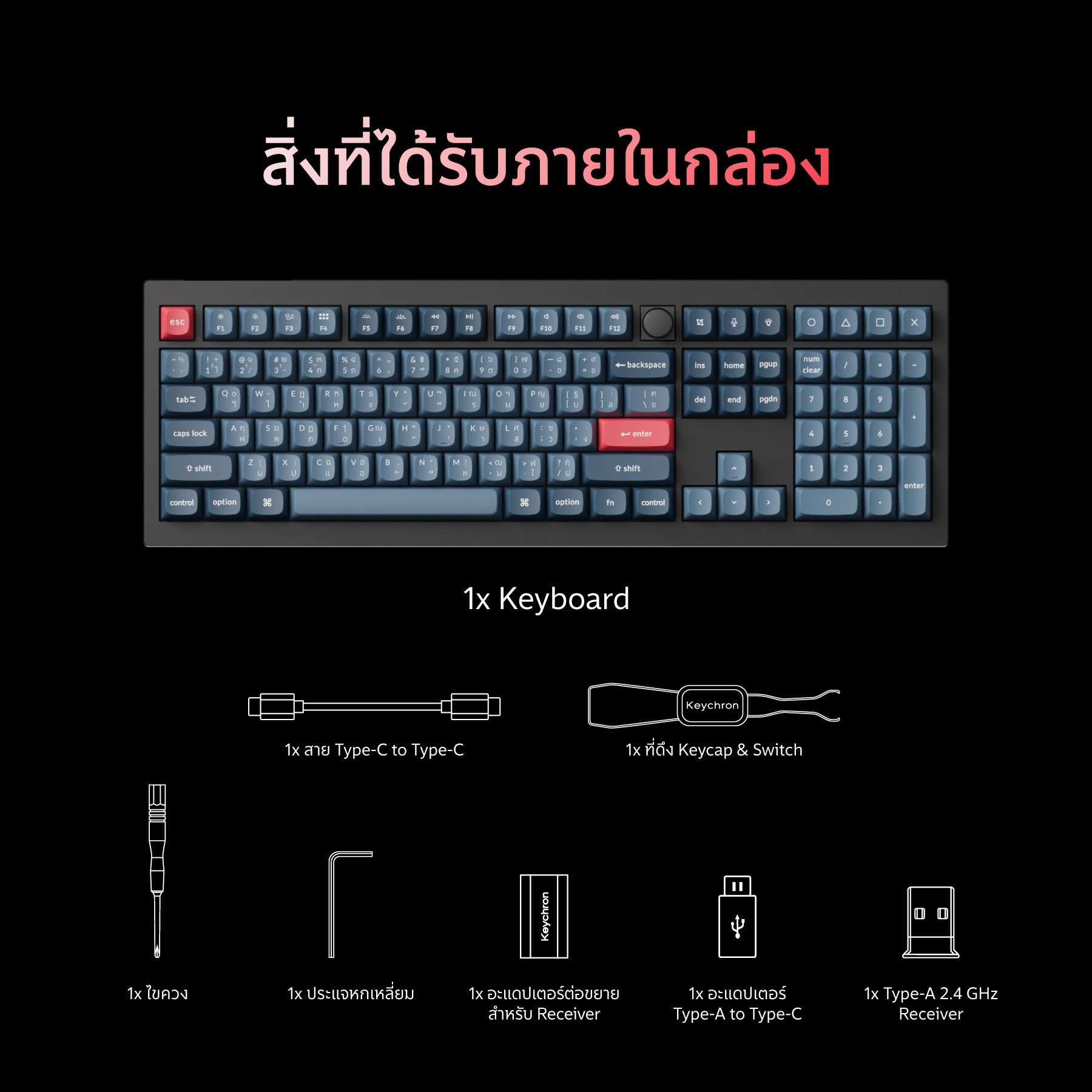 Keychron V6 Max QMK/VIA Wireless Custom Mechanical Keyboard - Keychron Thailand
