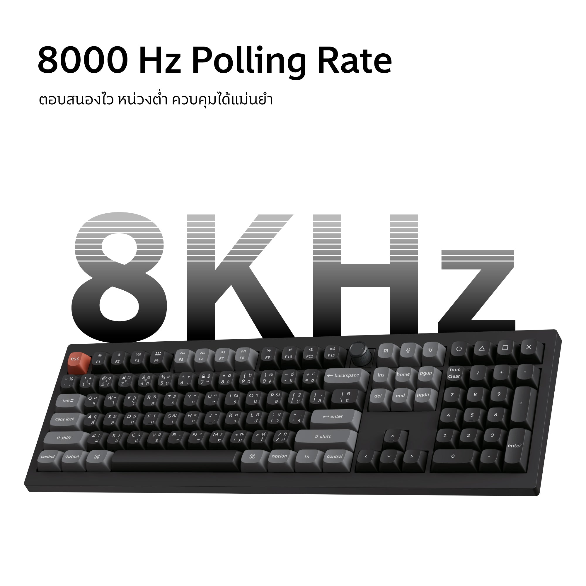 Keychron V6 Ultra 8K Wireless Custom Mechanical Keyboard - Keychron Thailand